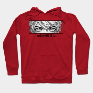 The  Anime Eyes "The Gaze of Fatality", Design. Hoodie